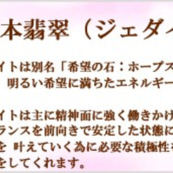 5月の誕生石 翡翠 ヒスイ 銀 シルバー ハート ネックレス 天然石 可愛い キラキラ アクセサリー 3枚目の画像