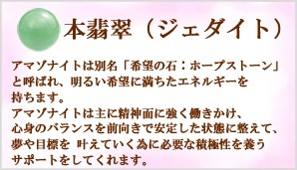 5月の誕生石 翡翠 ヒスイ 銀 シルバー ハート ネックレス 天然石 可愛い キラキラ アクセサリー 3枚目の画像