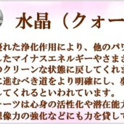 四月生日石水晶石英金金心形耳環/耳環多變 第3張的照片