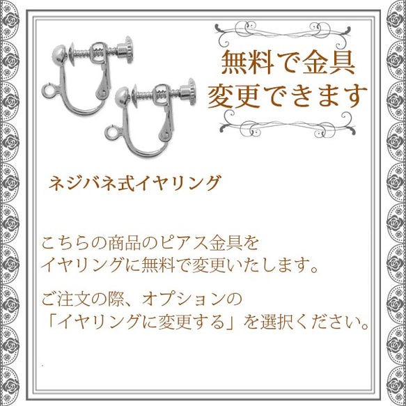 百合の紋章 ユリ ゆり 十字架 クロス 青 ブルー 片耳用 イヤーカフス＆ピアス/イヤリングに変更可！ 3枚目の画像