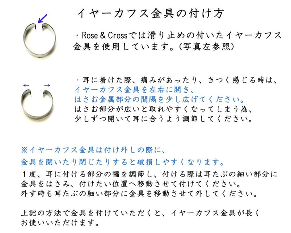 ゴシック・パンク・ゴスロリヴィジュアル系髑髏 ドクロ どくろ ガイコツ 2連イヤーカフス イヤークリップ 5枚目の画像