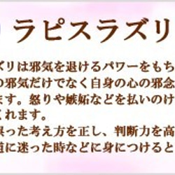 新月太空星銀銀青金石（可換耳環！）天然石 第4張的照片