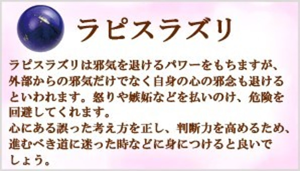 新月太空星銀銀青金石（可換耳環！）天然石 第4張的照片