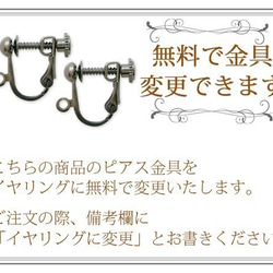 薔薇 バラ ローズ ばら (ピアス/イヤリング) 両耳用 青 ゴシック ゴスロリ パンク Ｖ系 アクセサリー 3枚目の画像