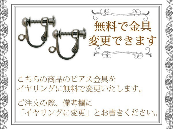 薔薇 バラ ローズ ばら (ピアス/イヤリング) 両耳用 青 ゴシック ゴスロリ パンク Ｖ系 アクセサリー 3枚目の画像