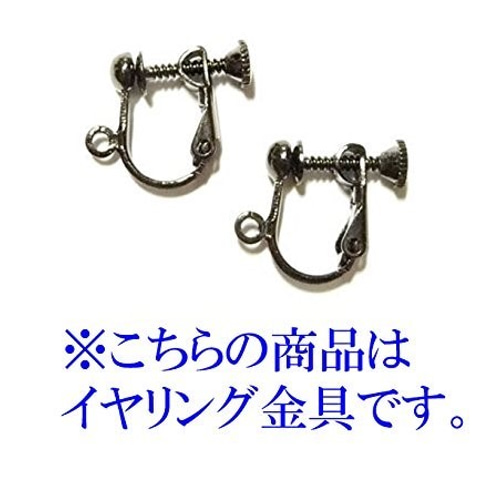 コウモリ 蝙蝠 十字架 クロス 青 イヤリング 偽 口ピアス ダミー