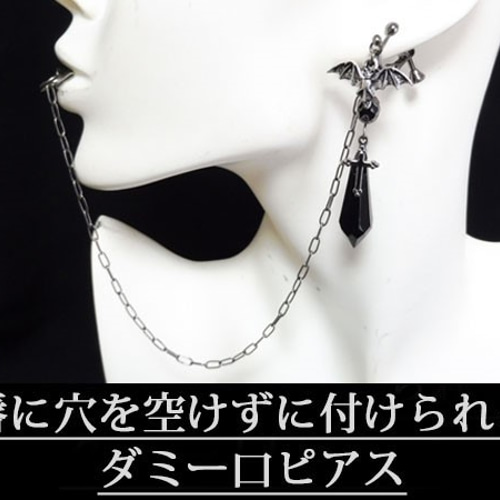 Amazon.co.jp: コウモリ 蝙蝠 十字架 クロス 赤 レッド
