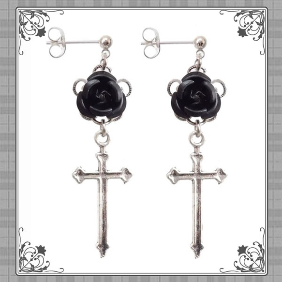 薔薇 バラ ばら ローズ 十字架 クロス 銀 シルバー 黒ブラック ピアス