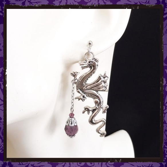 Dragon Hiryu Dragon Dragon Dragon Dragon Silver Silver Purple Pu 第2張的照片