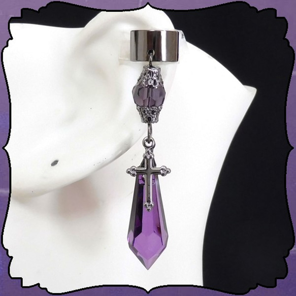 水滴十字紫色耳夾耳夾耳夾哥德蘿莉龐克配件 第1張的照片