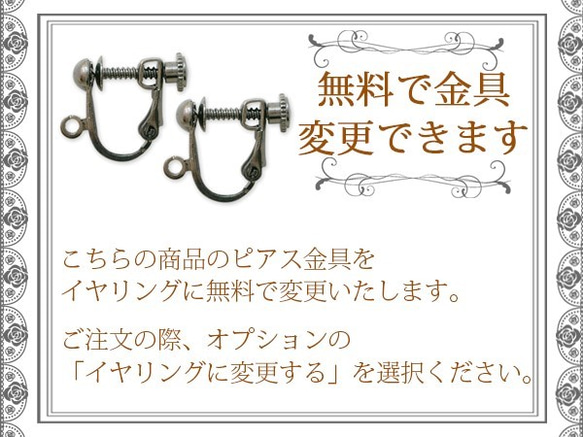 薔薇 バラ バタフライ 蝶 ピアス イヤリング 青 ブルー ペア 両耳用 イヤークリップ イヤーカフ レディース メンズ 4枚目の画像