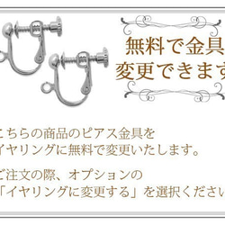 Gear Gear Steampunk Feather Feather Rose Rose Purple Earrings 雙耳 第3張的照片