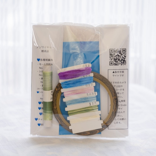[紫雲作] 刺繍画 蓬莱和歌子の刺繍
