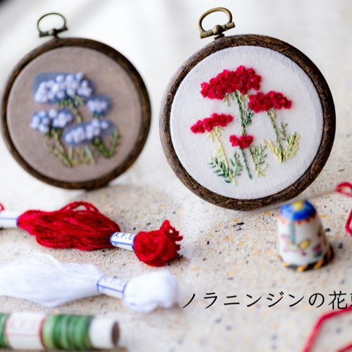 ❤️アカツメクサ花の刺繍製作キット_A.F.E 08 〜オリジナルモール糸で