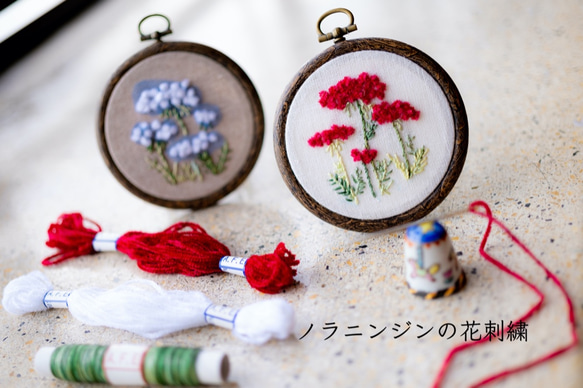 ❤️アカツメクサ花の刺繍製作キット_A.F.E 08  〜オリジナルモール糸で簡単に刺繍できる花刺繍シリーズ〜 8枚目の画像