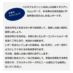 ラムレザーのキーポーチ＆ミニ財布＜ネイビー(紺色)＞ 6枚目の画像