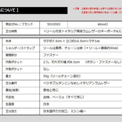 ＜リール付き＞ラムレザーのキーポーチ&ミニ財布＜新色のトープ、登場＞ 8枚目の画像