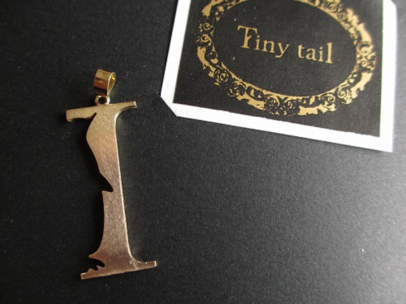 kakurenbo I×ペンギン ネックレス【Tiny tail】イニシャル　アルファベット　かくれんぼ　真鍮　ゴールド 4枚目の画像