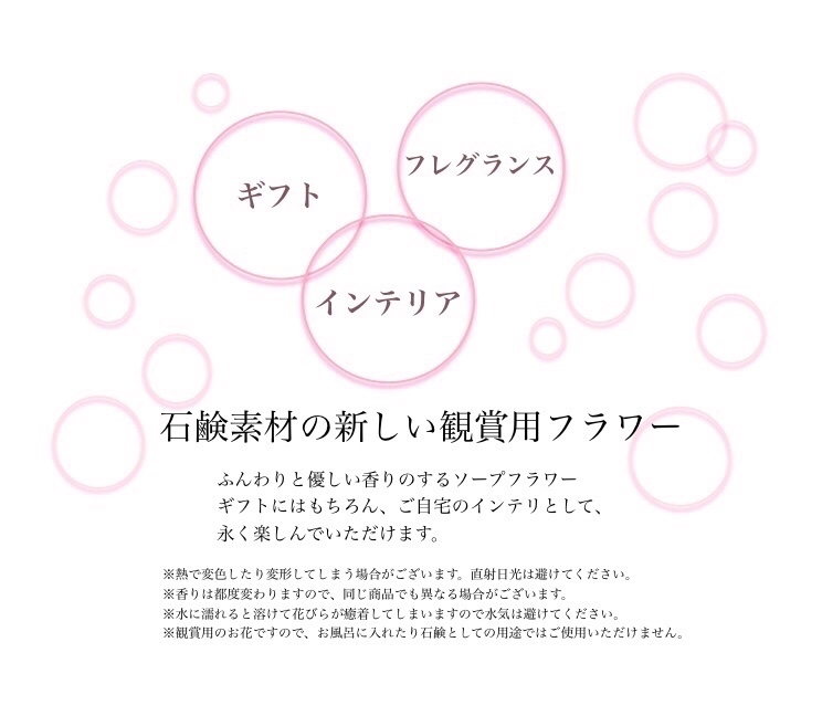 両親花束/L/ソープフラワー