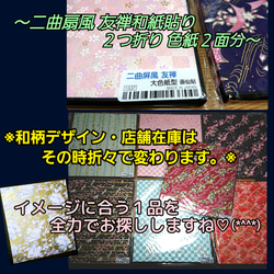 [オーダー 似顔絵 ] 筆 文字入れ / ﾌﾟﾚｾﾞﾝﾄ * お祝い * 記念日 * Wedding など♪ﾗｯﾋﾟﾝｸ 6枚目の画像