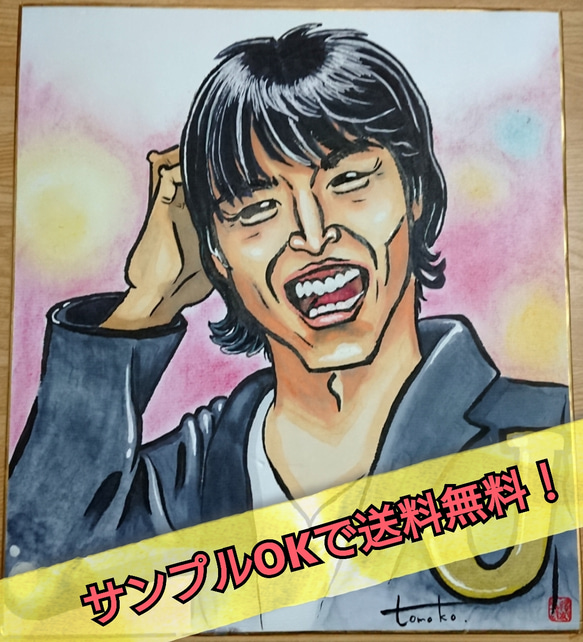 まつ♡似顔絵オーダー オーダー 似顔絵 ] 筆 文字入れ / ﾌﾟﾚｾﾞﾝﾄ * お祝い * 記念日