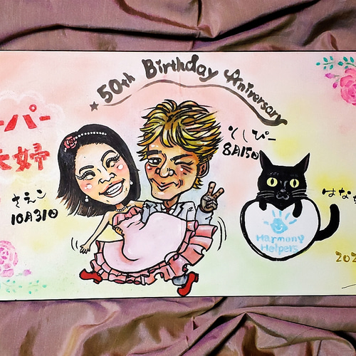 オーダー 似顔絵 ] 筆 文字入れ / ﾌﾟﾚｾﾞﾝﾄ * お祝い * 記念日