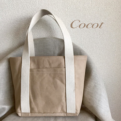 ARTISAN CRAFTS ベージュ トートバッグ ARTISAN CRAFTS ベージュ トートバッグ