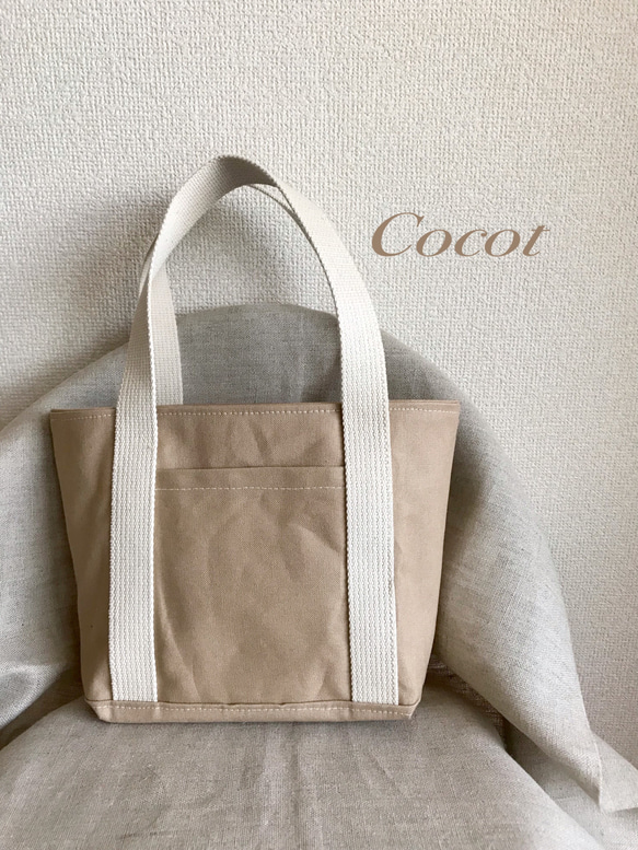 MaxMara トートバッグ (オフホワイト) White handbag | Max Mara