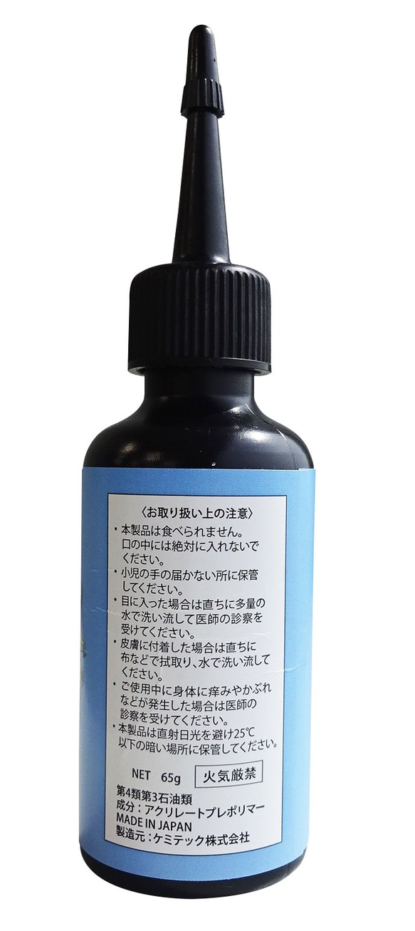 送料無料　旧青ラベル　クラフトアレンジ　ハイブリット★クリア 65g 4枚目の画像