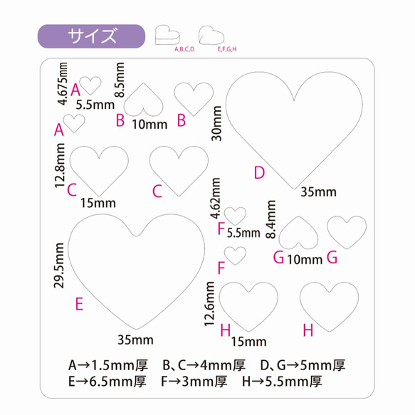 【新商品】パジコ　ソフトモールド［ハート］ 3枚目の画像