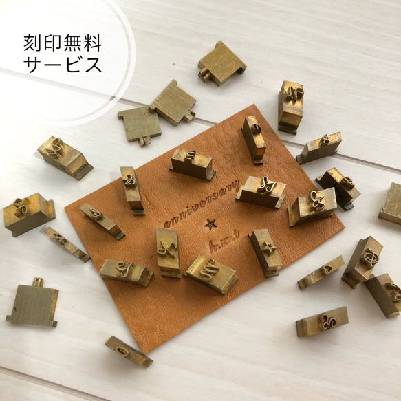 ☆creema限定☆h.w.t ☆ランドセルリメイク☆①長財布②印鑑ケースセット☆刻印無料☆ 9枚目の画像