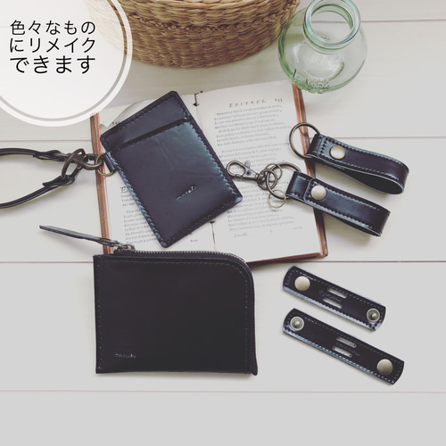 ランドセルリメイク　【うみさん専用】 mayuさん専用】ランドセルリメイク 財布、ペンケース