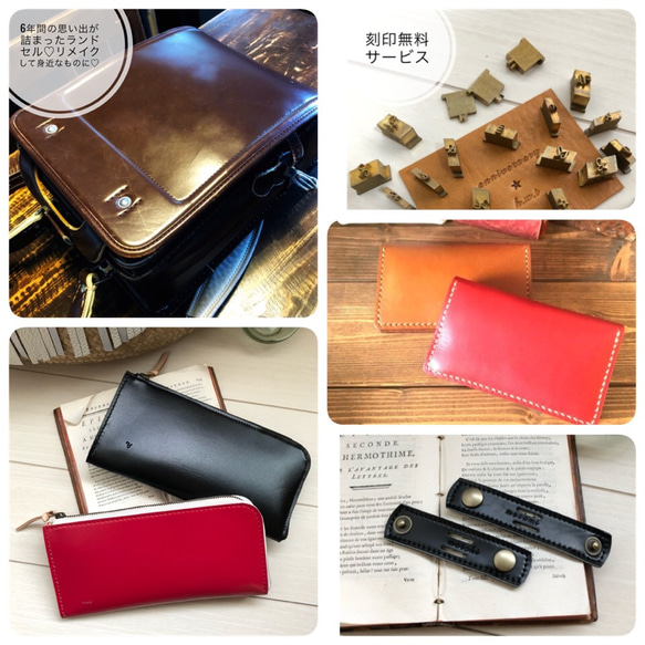 デニム リメイク L字ファスナー長財布 レオパード ハンドメイド