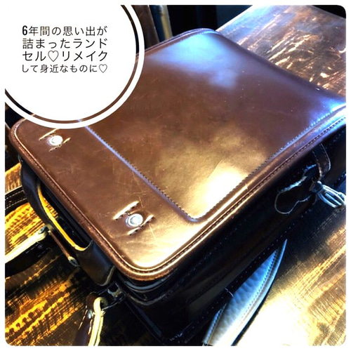 ☆creema限定☆h.w.t ☆ランドセルリメイク☆L字ファスナー長