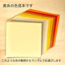 折り紙のリボン[黄系] 2枚目の画像