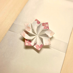 【ぽち袋1枚】折り紙の花の帯のぽち袋（大）[桜1] 2枚目の画像