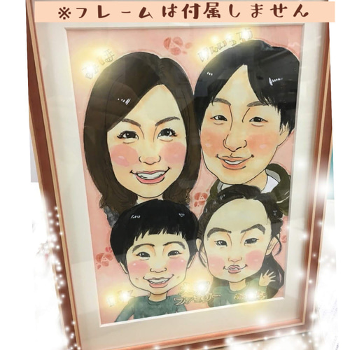 6名さま　B4サイズ【似顔絵オーダー】※ホワイトフレーム※ 6名さまB4サイズ【似顔絵オーダー】※ホワイトフレーム※