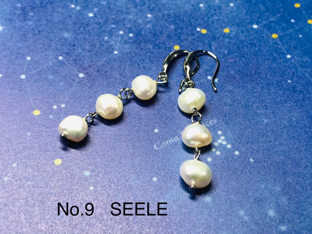 rainbowびわ湖series 　びわ湖 pearl pierce No.9《SEELE》