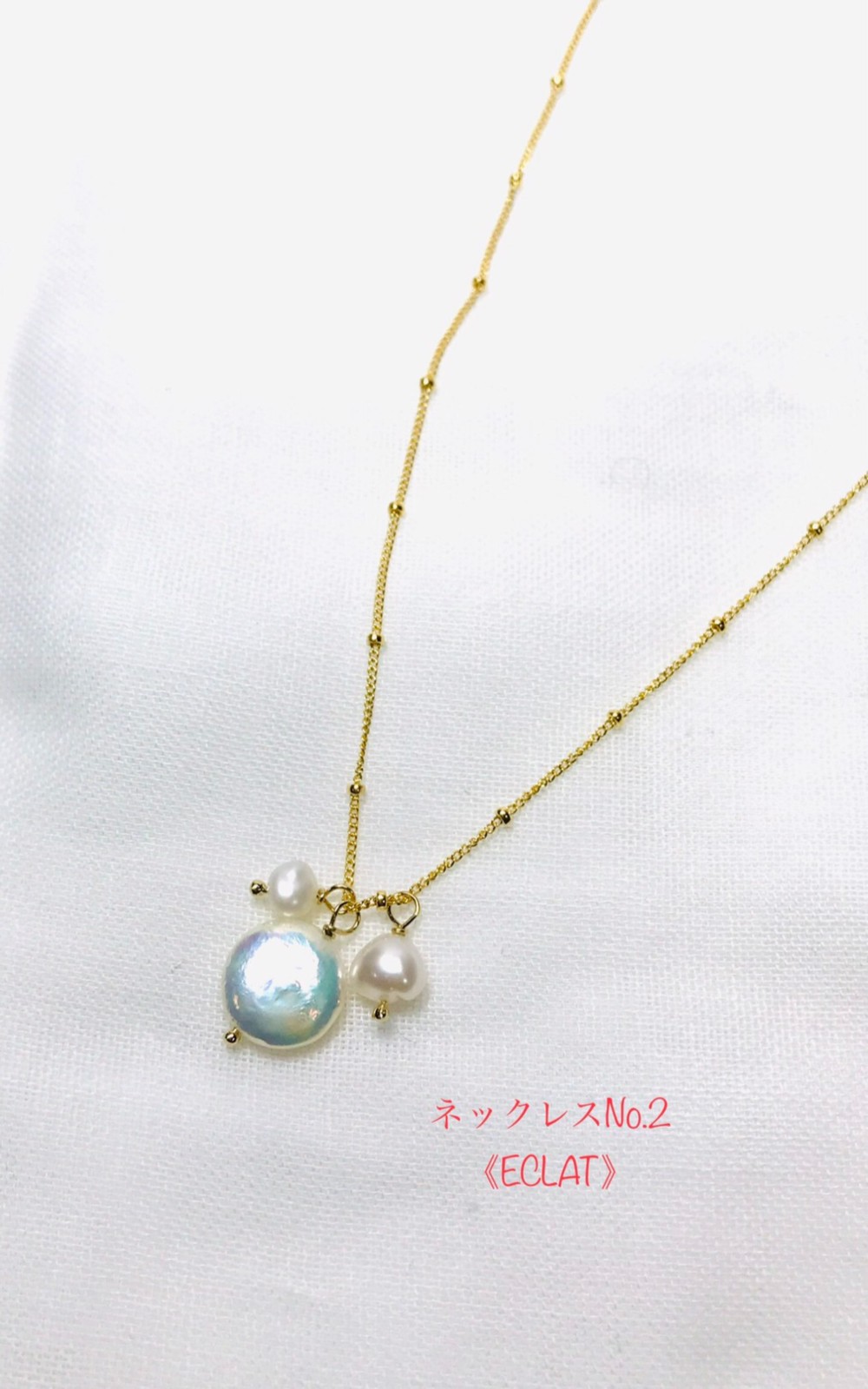 rainbowびわ湖series ネックレスNo.2《ECLAT》エクラ 14KGF/50㎝