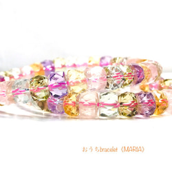 おうちbracelet《MARIA》 1枚目の画像