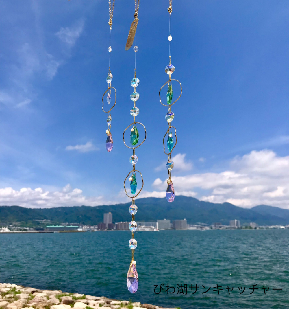 びわ湖サンキャッチャー愛愛らら