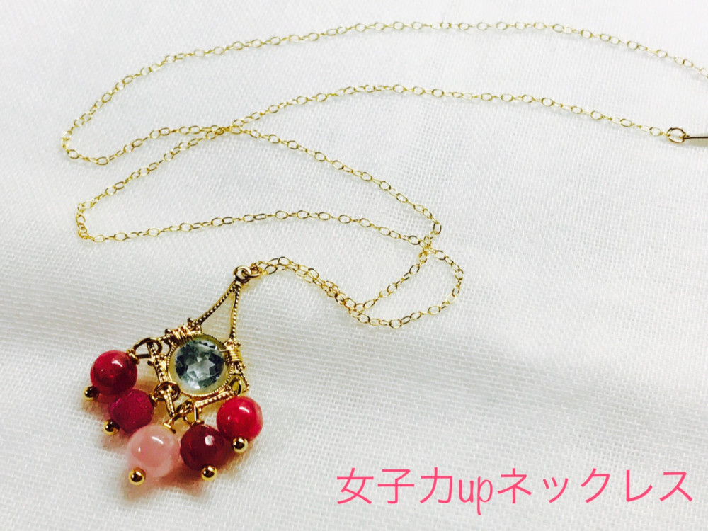 女子力ｕｐネツクレス