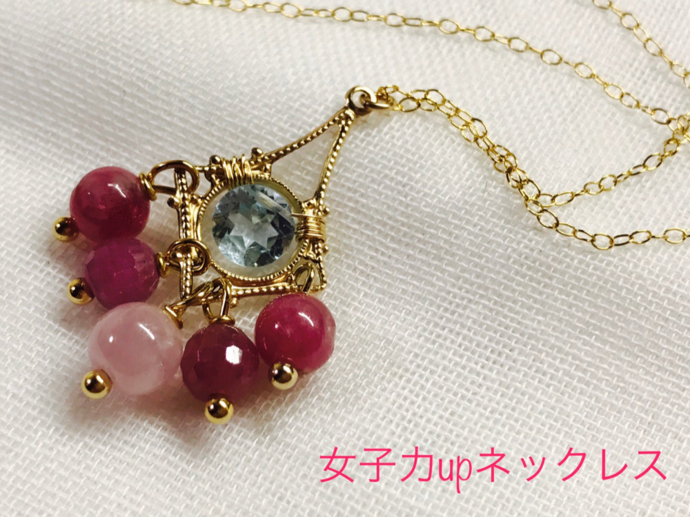 女子力ｕｐネツクレス