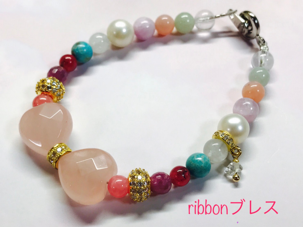 ribbonブレス