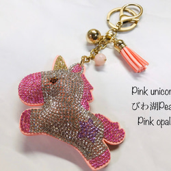 2020unicornキーリングKIRA KIRA 6枚目の画像