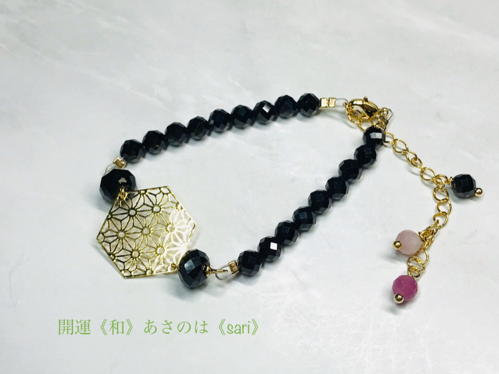 《和》あさのは《sari》