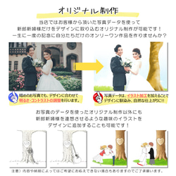 【オリジナルOK】水彩画風ウエディングツリー  結婚証明書 人前式 ゲスト参加型 8枚目の画像