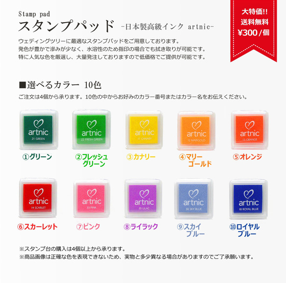 【送料無料・オリジナル対応】ウェディングツリー結婚証明書 A4/B4/A3 スタンプ 額縁あり 前撮り写真 似顔絵 4枚目の画像