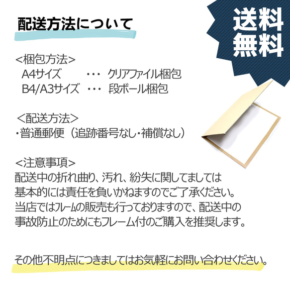 【送料無料・オリジナル対応】ウェディングツリー結婚証明書 A4/B4/A3 スタンプ 額縁あり 前撮り写真 似顔絵 6枚目の画像