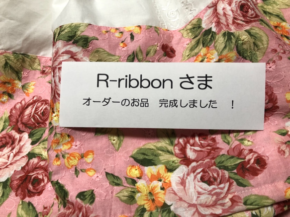 Ｒ-ribbon様 オーダーのお品です 1枚目の画像